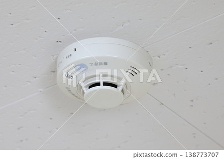 Smoke detectors Smoke detectors 138773707