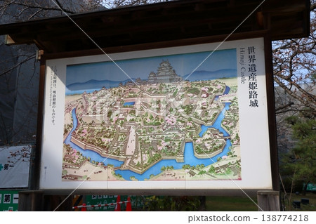 Scene from the grounds of Himeji Castle in Himeji City of Hyogo Prefecture in Japan Scene from the grounds of Himeji Castle in Himeji City of Hyogo Prefecture in Japan 138774218