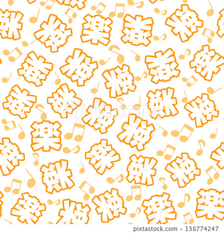 Orange seamless pattern 138774247