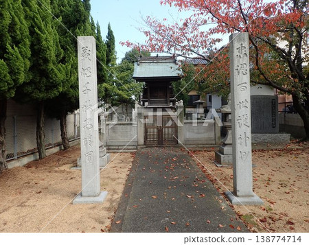 古高松忠信社(Furutakamatsu Chūkonsha)位於香川縣高松市東部,在前往屋島神社的路上。 古高松忠信社(Furutakamatsu Chūkonsha)位於香川縣高松市東部,在前往屋島神社的路上。 138774714