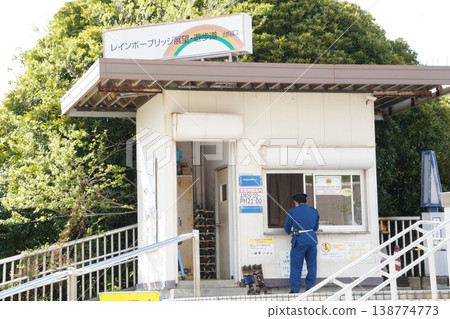Rainbow Bridge pedestrian walkway, Daiba entrance and security guard (Tokyo, Odaiba, sightseeing) Rainbow Bridge pedestrian walkway, Daiba entrance and security guard (Tokyo, Odaiba, sightseeing) 138774773