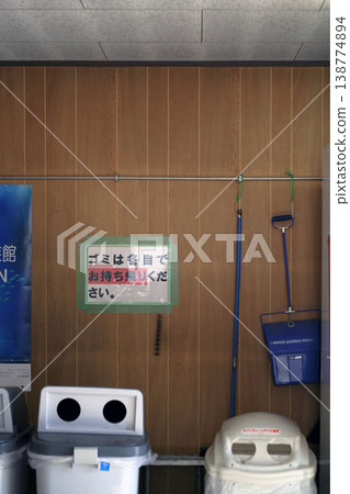 A sign posted at the vending machine area in the park. A sign posted at the vending machine area in the park. 138774894