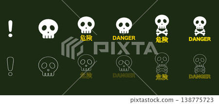 Skull symbol/danger warning icon illustration, hand-drawn style, blackboard Skull symbol/danger warning icon illustration, hand-drawn style, blackboard 138775723