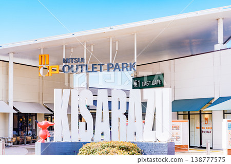 三井奧特萊斯購物中心木更津店入口外觀 [千葉縣木更津市旅遊景點] 138777575