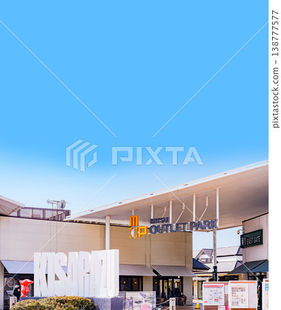 Exterior view of the entrance to Mitsui Outlet Park Kisarazu [Tourist spot in Kisarazu City, Chiba Prefecture] 138777577