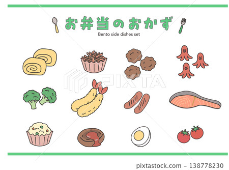 Simple illustrations of bento box side dishes: ingredients, fried chicken, fried shrimp, omelet, lunch, wappa bento. 138778230
