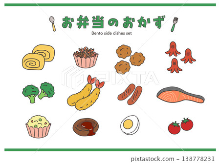 便當盒配菜的簡單插圖：食材、炸雞、炸蝦、煎蛋捲、午餐、瓦帕便當。 138778231