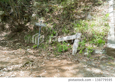 Trailhead for Mt. Iwato and Mt. Takatori (Sagamihara City, Kanagawa Prefecture) Trailhead for Mt. Iwato and Mt. Takatori (Sagamihara City, Kanagawa Prefecture) 138779595