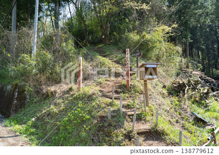 The trailhead for Mt. Konpira (Sagamihara City, Kanagawa Prefecture) The trailhead for Mt. Konpira (Sagamihara City, Kanagawa Prefecture) 138779612