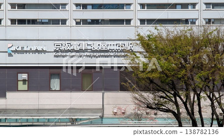 Keihan Railway Neyagawa City Station 138782136