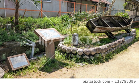 The historical site "Three-Plank Boat" located in Tomorogi Green Space, Neyagawa City. The historical site "Three-Plank Boat" located in Tomorogi Green Space, Neyagawa City. 138783399