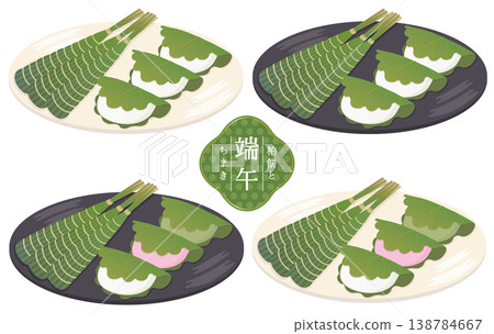 四幅向量插圖,描繪了兒童節(探戈之節)上擺放在盤子裡的柏餅和炸捲。 四幅向量插圖,描繪了兒童節(探戈之節)上擺放在盤子裡的柏餅和炸捲。 138784667