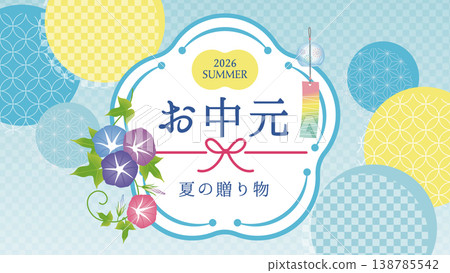 Banner and frame design for summer gifts (light blue, morning glories and wind chimes). 138785542