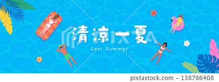 Cool Summer - Pool Leisure Vacation and Tropical Leaves Background Vector Illustration Cool Summer - Pool Leisure Vacation and Tropical Leaves Background Vector Illustration 138786408