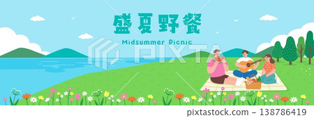 Midsummer Picnic - Friends Relaxing by Lake with Watermelon and Guitar Flat Illustration 138786419