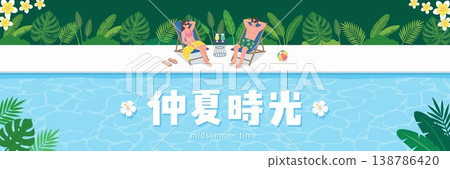 Midsummer Time - Couple Relaxing by Tropical Swimming Pool Vector Illustration Midsummer Time - Couple Relaxing by Tropical Swimming Pool Vector Illustration 138786420