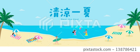 Summer Beach Vacation Vector Banner - People Relaxing, Surfing, and Swimming to Beat the Heat. Summer Beach Vacation Vector Banner - People Relaxing, Surfing, and Swimming to Beat the Heat. 138786421