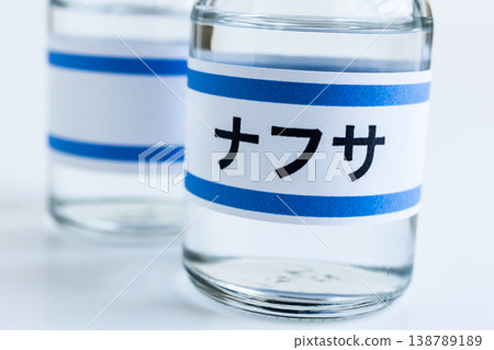 Image of naphtha in a glass bottle 138789189