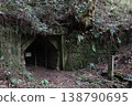 Entrance to Kawahara Tunnel (Oita Prefecture, Edo period) 138790695