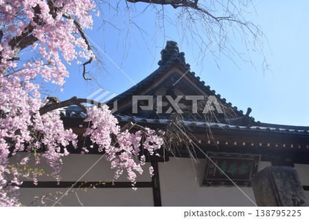 Arima Onsen Arima Onsen 138795225