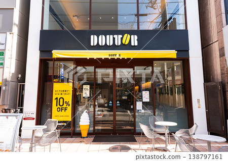 Doutor Coffee Shop Machida Saiwaicho-dori Store, Haramachida, Machida City, Tokyo 138797161