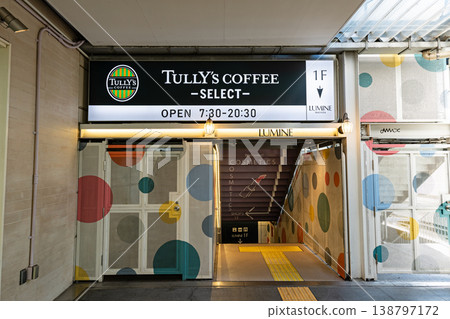 TULLY’S COFFEE -SELECT- Lumine Machida Store, Haramachida, Machida City, Tokyo TULLY’S COFFEE -SELECT- Lumine Machida Store, Haramachida, Machida City, Tokyo 138797172
