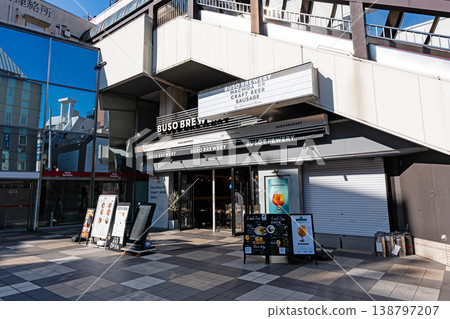 Buso Brewery, Haramachida, Machida City, Tokyo Buso Brewery, Haramachida, Machida City, Tokyo 138797207