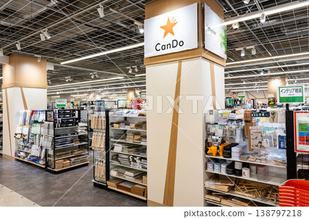 Can★Do小田急百貨店町田店東京都町田市原町田 Can★Do小田急百貨店町田店東京都町田市原町田 138797218