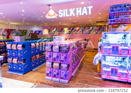 Silk Hat Machida Modi Gachapon（膠囊玩具自動販賣機） - 東京都町田市原町田 138797232
