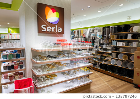 東京都町田市原町田 Seria 町田丸井店 東京都町田市原町田 Seria 町田丸井店 138797246