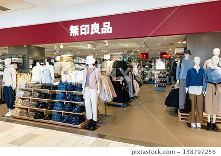 MUJI Lumine Machida, Haramachida, Machida City, Tokyo MUJI Lumine Machida, Haramachida, Machida City, Tokyo 138797256