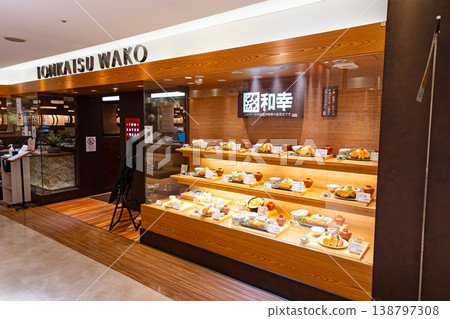 和光東急 Twins 町田店,東京都町田市原町田 和光東急 Twins 町田店,東京都町田市原町田 138797308