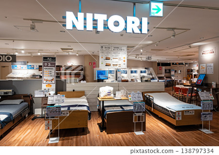 Nitori Machida Tokyu Twins Store - 床和床上用品 - 東京都町田市原町田 138797334