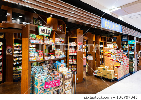 Shopping at Kaldi Coffee Farm Machida Tokyu Twins store, Haramachida, Machida City, Tokyo Shopping at Kaldi Coffee Farm Machida Tokyu Twins store, Haramachida, Machida City, Tokyo 138797345