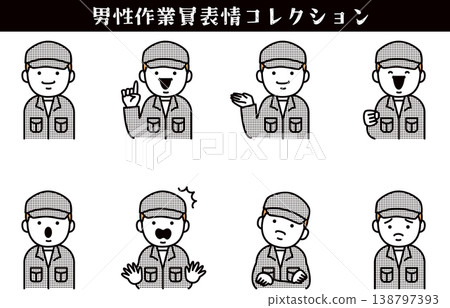 Collection of facial expressions of male workers Collection of facial expressions of male workers 138797393