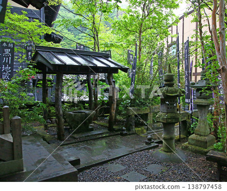 Kurokawa Onsen Kumamoto Kurokawa Onsen Kumamoto 138797458