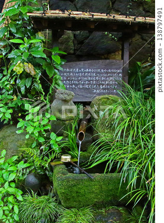 黑川溫泉熊本 138797491