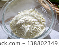 Tenfu flour wheat flour 138802349