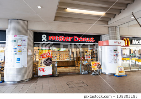 Mister Donut Kitami Station Shop, Kitami, Setagaya Ward, Tokyo 138803183