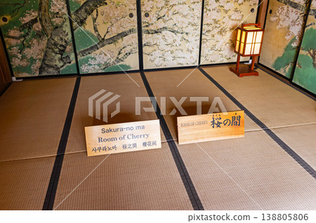 漫步於茨城縣水戶市常磐町喜樂園古文亭櫻花廳 漫步於茨城縣水戶市常磐町喜樂園古文亭櫻花廳 138805806