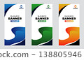 Set of Vertical Business Banner Template. Modern Graphic Design with Abstract Gradient. 138805946
