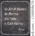 ever wasted Aesop 138808670