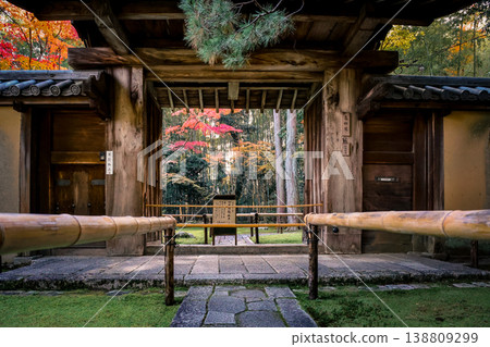 Serene Daitoku ji Garden Framed By Traditional Wooden Veranda Nov 24 2025 Serene Daitoku ji Garden Framed By Traditional Wooden Veranda Nov 24 2025 138809299
