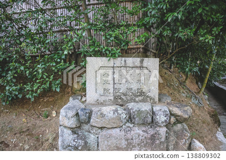 Weathered Stone Monument Marks Sacred Grounds Of Koto in Temple Nov 24 2025 Weathered Stone Monument Marks Sacred Grounds Of Koto in Temple Nov 24 2025 138809302
