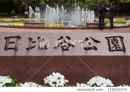 人們在日比谷公園入口處的噴泉廣場放鬆休息。 138810274