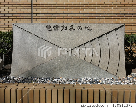 The monument marking the "birthplace of the telegraph" is located on Nihon-Odori in Naka Ward, Yokohama City. The monument marking the "birthplace of the telegraph" is located on Nihon-Odori in Naka Ward, Yokohama City. 138811373