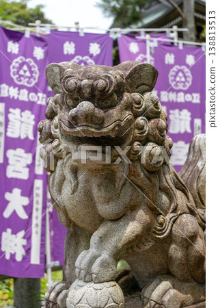 Stone Komainu lion-dragon statue on Enoshima Island, Japan Stone Komainu lion-dragon statue on Enoshima Island, Japan 138813513