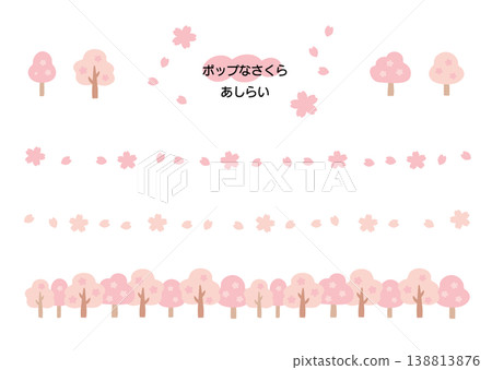 Sakura Pop Art Illustration Set 138813876
