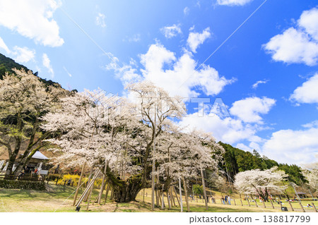 Neno valley Mombakura 138817799