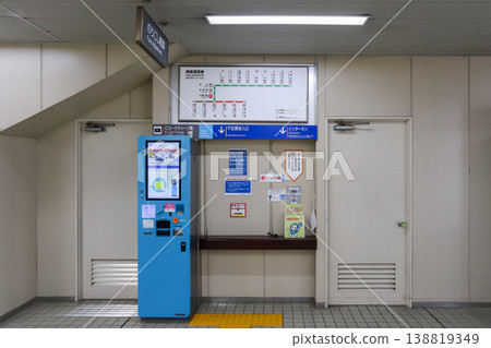 Chiba Monorail Chiba Park Station Ticket Machine Chiba Monorail Chiba Park Station Ticket Machine 138819349